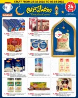 Offres Al Nasser Hypermarchés Koweït de 25 février à 3 mars 2026 Offres Ramadan Kareem