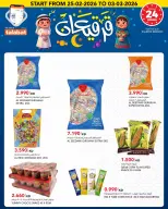 Offres Al Nasser Hypermarchés Koweït de 25 février à 3 mars 2026 Offres de Garangao