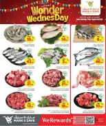 Mark & Save Qatar Offers Wednesday 25 February Wonder Wednesday Deals
