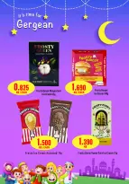 Monoprix Kuwait Offers from 24 February to 4 March 2026 National Day offers