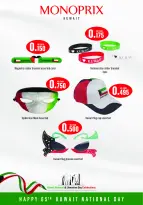 Monoprix Kuwait Offers from 24 February to 4 March 2026 National Day offers