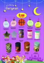 Monoprix Kuwait Offers from 24 February to 4 March 2026 National Day offers