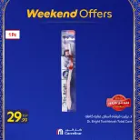 Carrefour Egypt Offers from 25 to 28 February 2026 Weekend Deals - Page 12