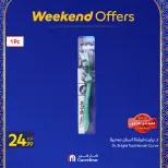 Carrefour Egypt Offers from 25 to 28 February 2026 Weekend Deals - Page 13