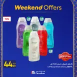 Carrefour Egypt Offers from 25 to 28 February 2026 Weekend Deals - Page 11