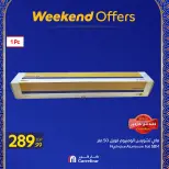 Carrefour Egypt Offers from 25 to 28 February 2026 Weekend Deals - Page 8