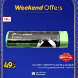 Carrefour Egypt Offers from 25 to 28 February 2026 Weekend Deals - Page 4
