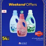 Carrefour Egypt Offers from 25 to 28 February 2026 Weekend Deals - Page 2