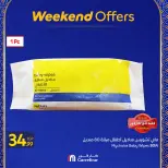 Carrefour Egypt Offers from 25 to 28 February 2026 Weekend Deals - Page 14
