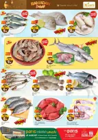 Offres Paris hypermarché  Al Wakra  de 25 à 27 février Offres spéciales Ramadan - Page 2