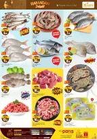 Offres Paris hypermarché  Al Khor  de 25 à 27 février Offres spéciales Ramadan - Page 2