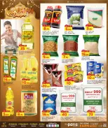 Offres Paris hypermarché  Montazah, Al Wakra, Al Khor et Al Attiyah  de 25 février à 8 mars Offres spéciales Ramadan - Page 5