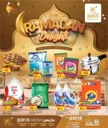 Offres Paris hypermarché  Montazah, Al Wakra, Al Khor et Al Attiyah  de 25 février à 8 mars Offres spéciales Ramadan - Page 1