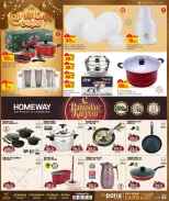 Offres Paris hypermarché  Montazah, Al Wakra, Al Khor et Al Attiyah  de 25 février à 8 mars Offres spéciales Ramadan - Page 9