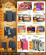 Offres Paris hypermarché  Montazah, Al Wakra, Al Khor et Al Attiyah  de 25 février à 8 mars Offres spéciales Ramadan - Page 14