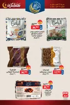 BIM Market Egypt Offers from 25 to 28 February 2026 Yamish Offers - Page 5
