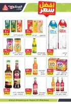 Ofertas de Mercado El Mahlawy Egipto de 24 febrero a 5 marzo 2026 Ofertas de Ramadán Kareem - Página 21