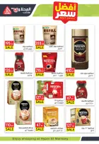 Ofertas de Mercado El Mahlawy Egipto de 24 febrero a 5 marzo 2026 Ofertas de Ramadán Kareem - Página 20