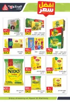 Ofertas de Mercado El Mahlawy Egipto de 24 febrero a 5 marzo 2026 Ofertas de Ramadán Kareem - Página 19