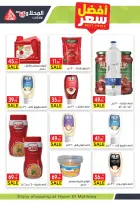 Ofertas de Mercado El Mahlawy Egipto de 24 febrero a 5 marzo 2026 Ofertas de Ramadán Kareem - Página 16