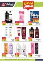 Ofertas de Mercado El Mahlawy Egipto de 24 febrero a 5 marzo 2026 Ofertas de Ramadán Kareem - Página 25