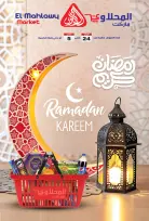 Ofertas de Mercado El Mahlawy Egipto de 24 febrero a 5 marzo 2026 Ofertas de Ramadán Kareem - Página 1