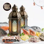 Ofertas de Mercado de Arafa Egipto de 25 a 26 febrero 2026 Ofertas de pescado - Página 2