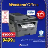 Carrefour Egypt Offers from 25 February to 1 March 2026 Weekend Deals - Page 17