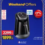 Carrefour Egypt Offers from 25 February to 1 March 2026 Weekend Deals - Page 35