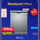 Carrefour Egypt Offers from 25 February to 1 March 2026 Weekend Deals - Page 21