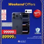 Carrefour Egypt Offers from 25 February to 1 March 2026 Weekend Deals - Page 12