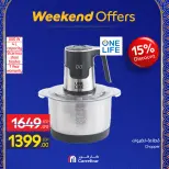 Carrefour Egypt Offers from 25 February to 1 March 2026 Weekend Deals - Page 44