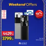 Carrefour Egypt Offers from 25 February to 1 March 2026 Weekend Deals - Page 47