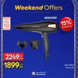 Carrefour Egypt Offers from 25 February to 1 March 2026 Weekend Deals - Page 56