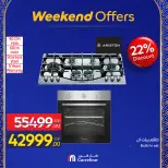 Carrefour Egypt Offers from 25 February to 1 March 2026 Weekend Deals - Page 31