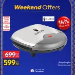 Carrefour Egypt Offers from 25 February to 1 March 2026 Weekend Deals - Page 38