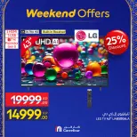 Carrefour Egypt Offers from 25 February to 1 March 2026 Weekend Deals - Page 8
