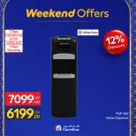 Carrefour Egypt Offers from 25 February to 1 March 2026 Weekend Deals - Page 48