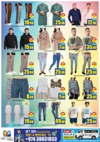 Ofertas de STOP N SHOP Katar de 25 a 27 febrero 2026 Ofertas de delicias de Ramadán