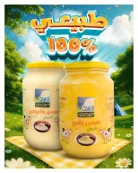 عروض هايبروان مصر من 25 فبراير حتى 5 مارس 2026 عروض رمضان