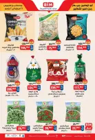 BIM Market Egypt Offers from 26 February to 2 March 2026 Offers on Frozen Foods - Page 1
