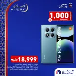 Carrefour Egypt Offers from 25 to 28 February 2026 End of February Clearance - Page 9