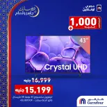 Carrefour Egypt Offers from 25 to 28 February 2026 End of February Clearance - Page 2