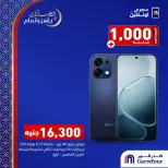 Carrefour Egypt Offers from 25 to 28 February 2026 End of February Clearance - Page 7