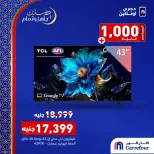 Carrefour Egypt Offers from 25 to 28 February 2026 End of February Clearance - Page 4