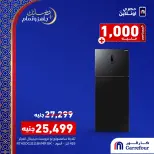 Carrefour Egypt Offers from 25 to 28 February 2026 End of February Clearance - Page 3