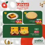 Panda Egypt Offers from 26 to 28 February 2026 Weekend Deals - Page 9