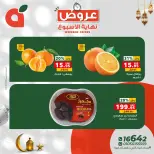 Panda Egypt Offers from 26 to 28 February 2026 Weekend Deals - Page 8