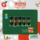 Panda Egypt Offers from 26 to 28 February 2026 Weekend Deals - Page 7