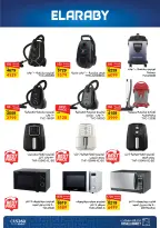 عروض فتح الله ماركت مصر من 25 فبراير حتى 5 مارس 2026 عروض الأدوات المنزلية